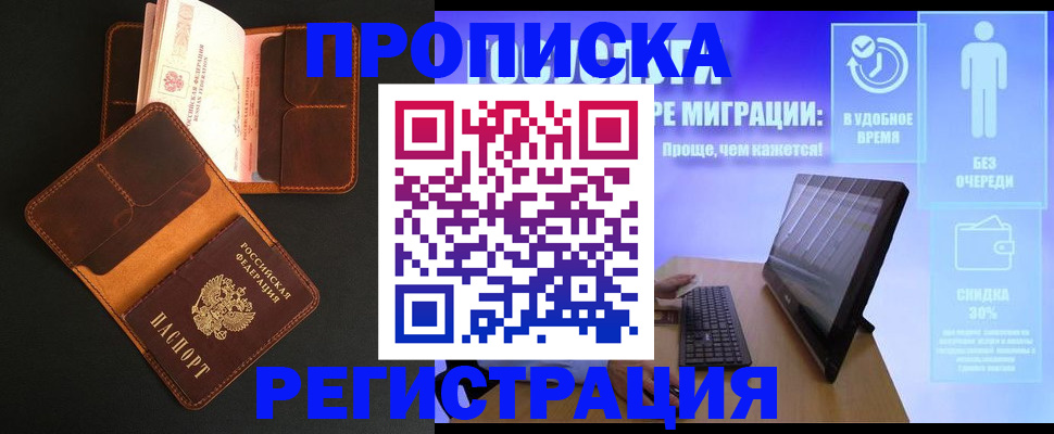 форма 3 в Воронеже